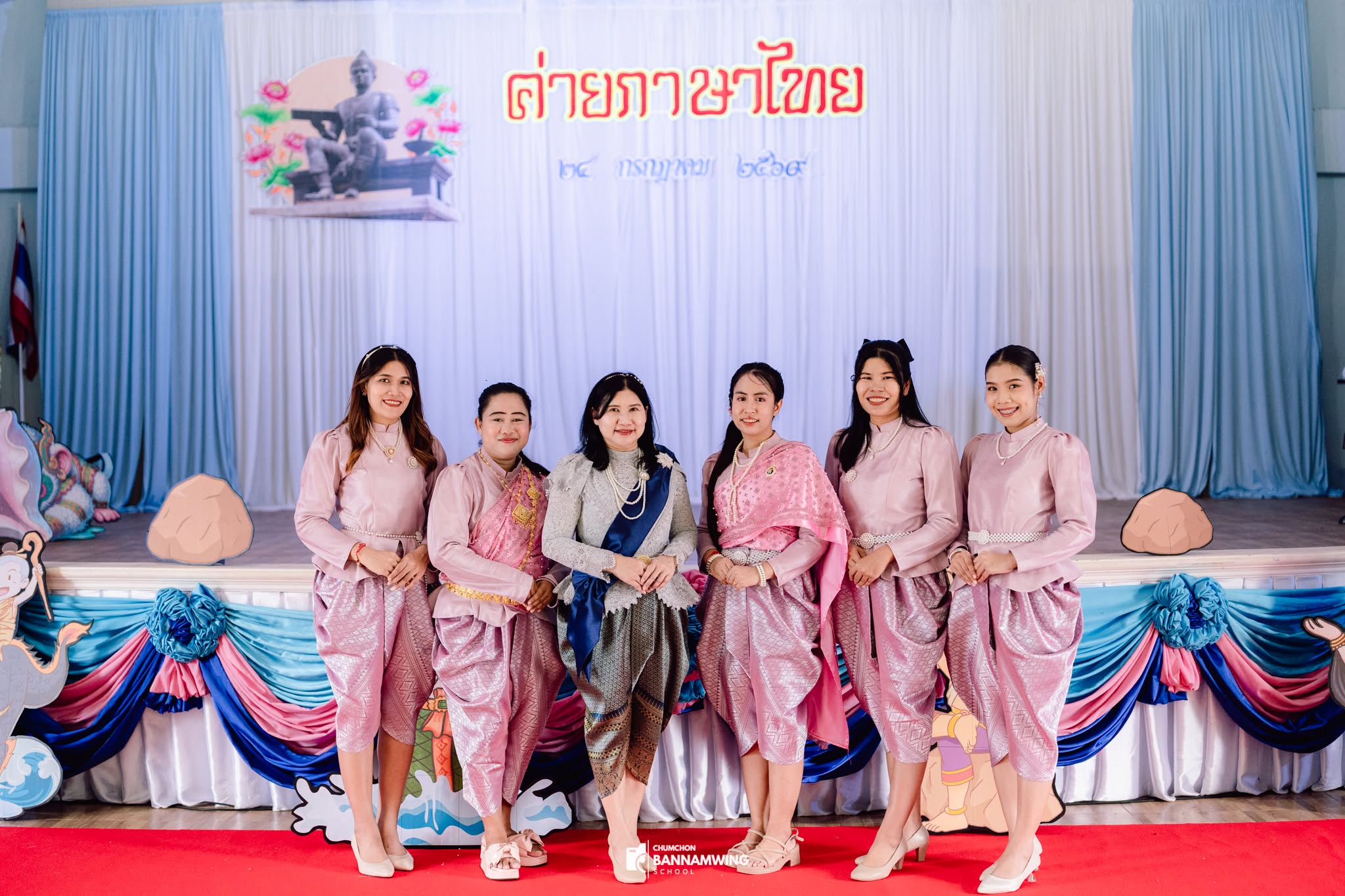 ค่ายภาษาไทย เนื่องในวันภาษาไทยแห่งชาติ ประจำปี 2569