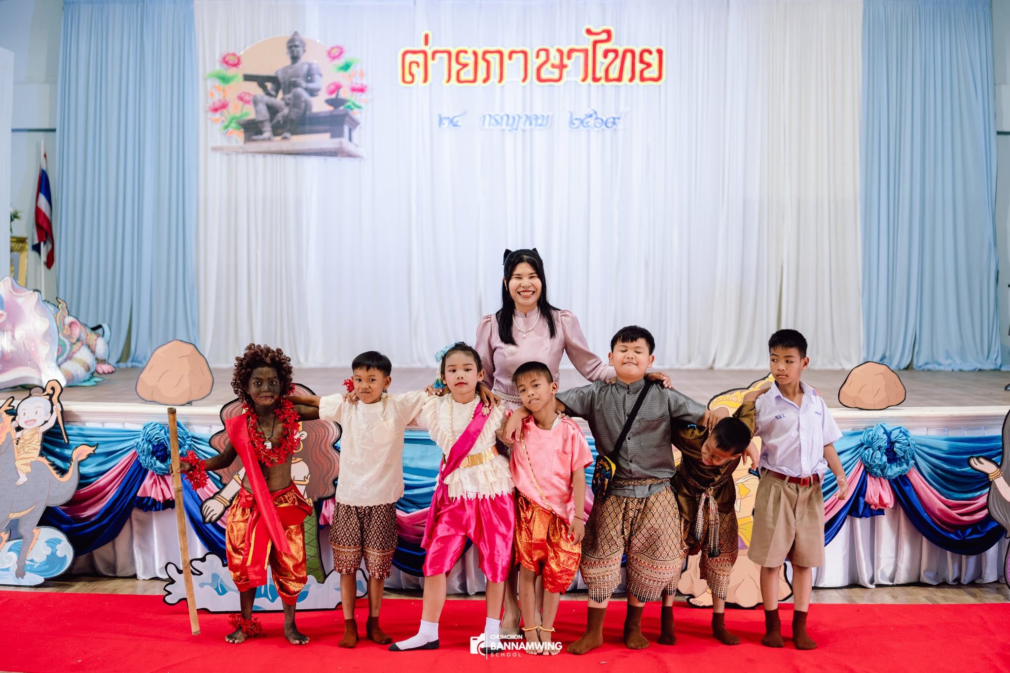 ค่ายภาษาไทย เนื่องในวันภาษาไทยแห่งชาติ ประจำปี 2569