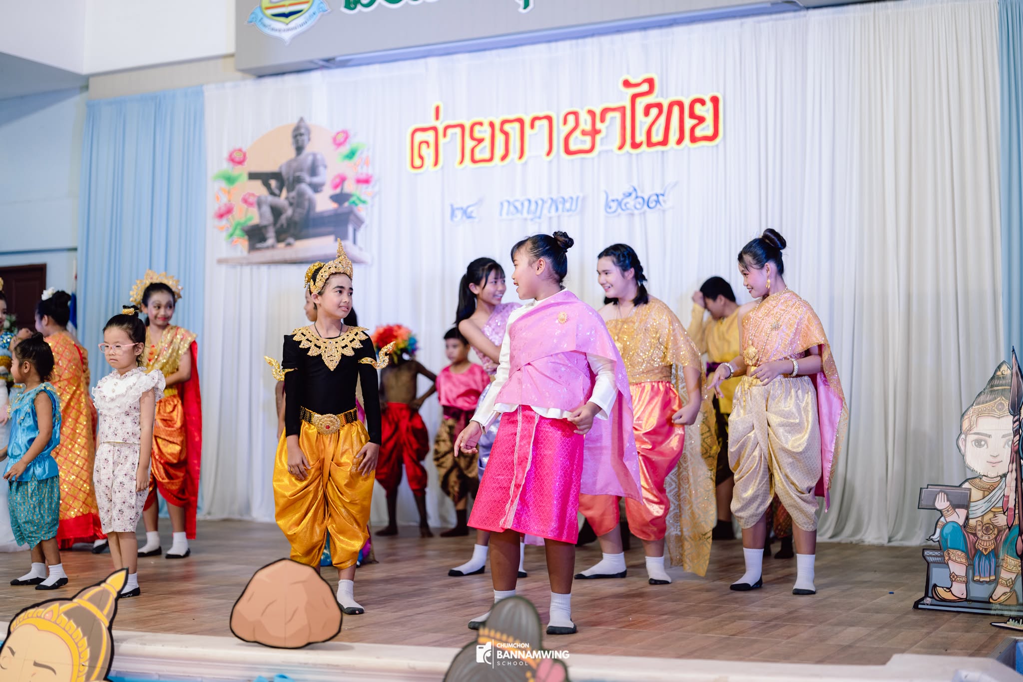 ค่ายภาษาไทย เนื่องในวันภาษาไทยแห่งชาติ ประจำปี 2569