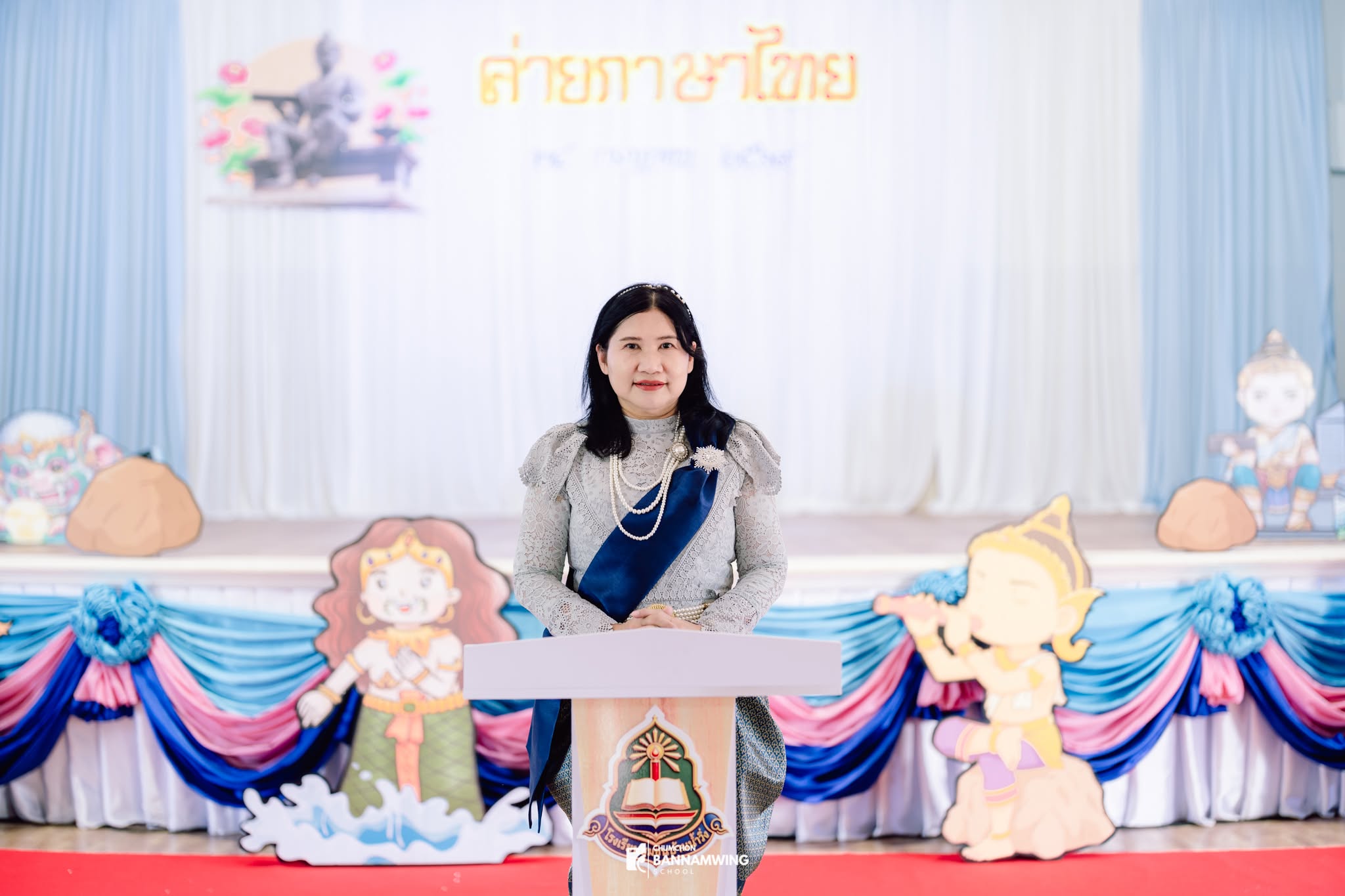 ค่ายภาษาไทย เนื่องในวันภาษาไทยแห่งชาติ ประจำปี 2569
